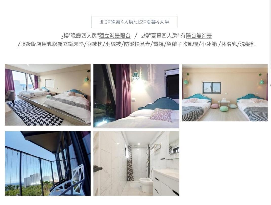 Casa de 230 m² en Liuqiu, con 1 habitación Xiaoliuqiu Exterior foto